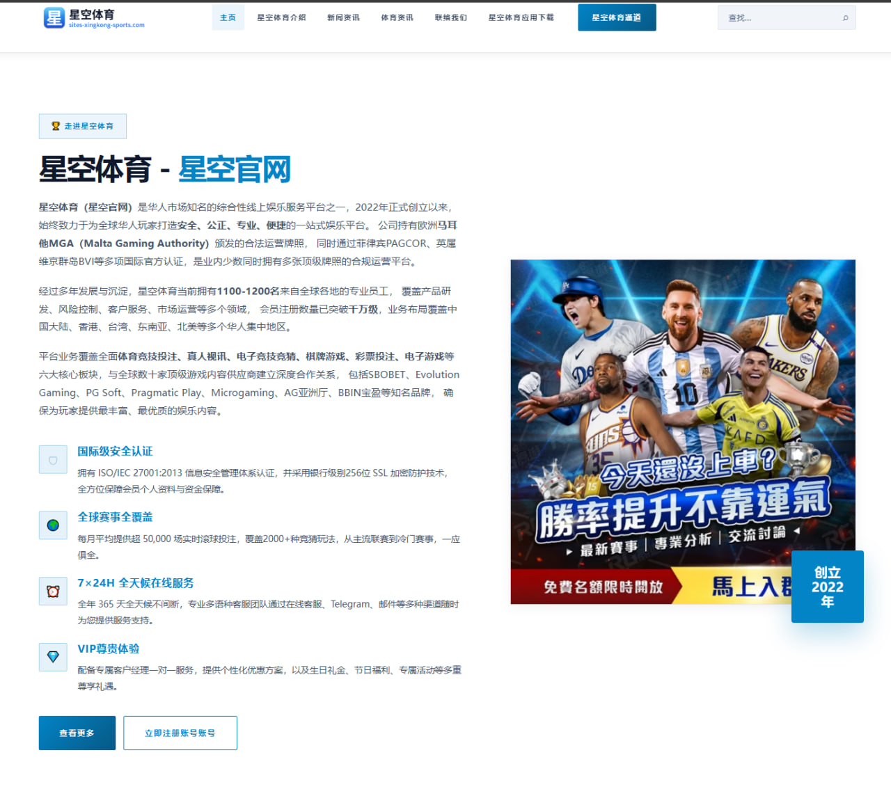 王曼昱全运会前热身赛连胜反手质量提升成最大看点 - kaiyun.comapp